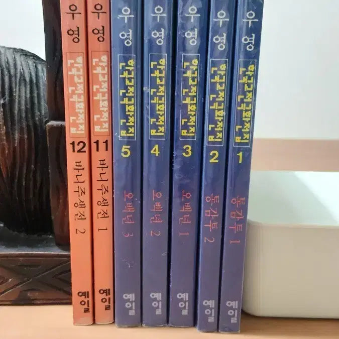 [BUNJANG] Go Woo Young Korean Classic Drama Collection Full 7 Volumes / 고우영 한국고전극화전집 전7권 일괄 소장용 오백년 통감투 바니주생전