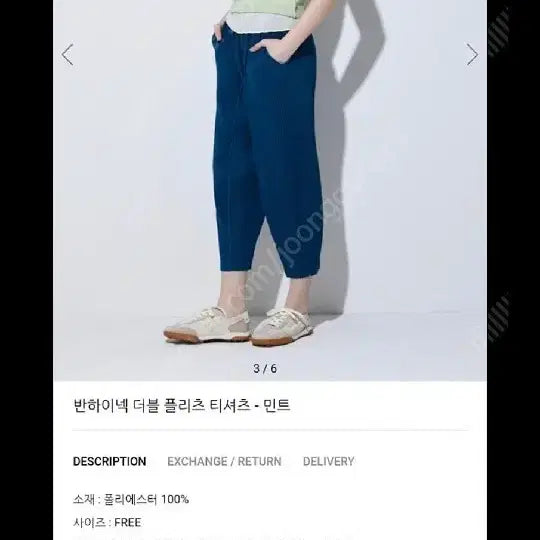 [BUNJANG] Rapli Pleats Semi-High Neck Knit (Free Size) / 24라플리 플리츠 반하이 넥 니트