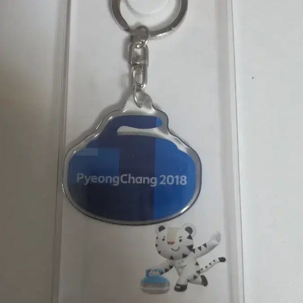[BUNJANG] 2018 Pyeongchang Winter Olympics Curling Mascot Souvenir Keychain / 평창올림픽 2018 컬링 키링