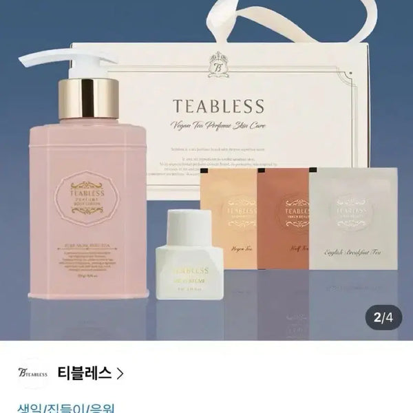 [BUNJANG] T-BLESS Body Lotion & Oil Perfume Set Pure Musk Rose Tea Aqua Earl Grey Tea Scent / [새상품]티블레스 바디로션&오일퍼퓸 세트