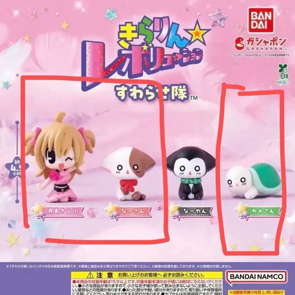 [BUNJANG] Rara's Style Diary Rara & Nabong Gacha Figure / 라라의스타일기 라라,나봉,꼬부 가챠