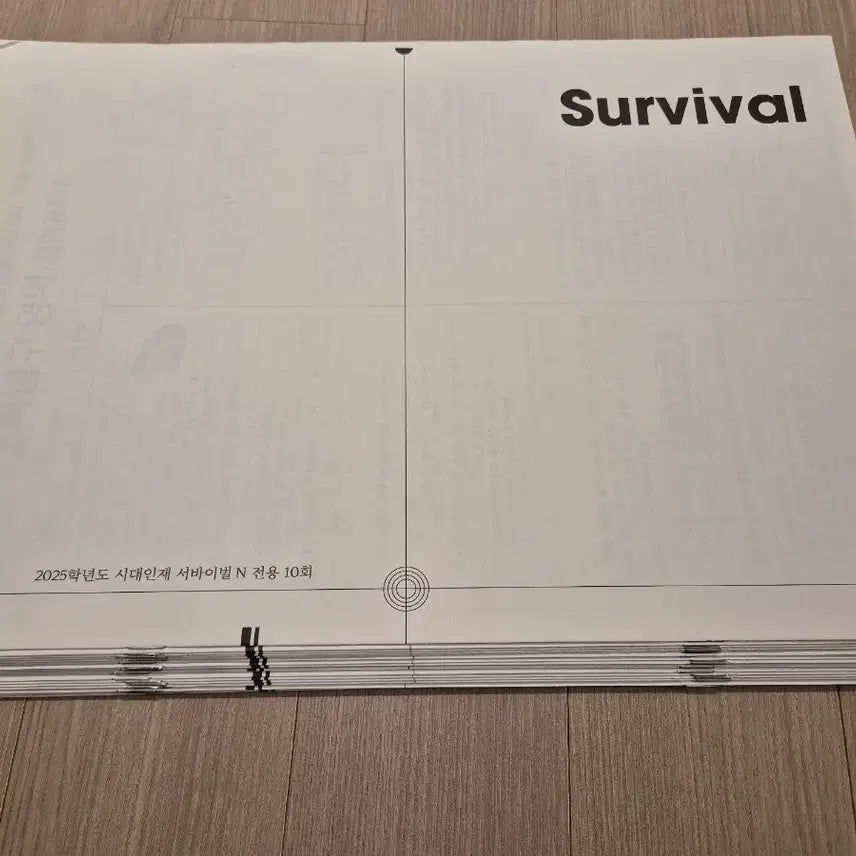 [BUNJANG] 2025 Era Talent Survival Mock Exam Series for Science 1 (N Exclusive) / 2025 생명과학1 모의고사 시대인재 서바이벌 N전용 N서바 [22회분]