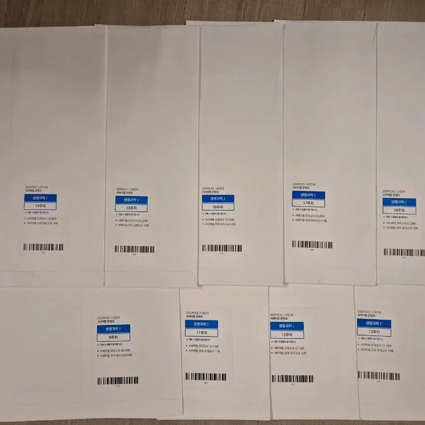 [BUNJANG] 2026 Era Talent Life Science 1 Mock Exam Bundle / 2026 생명과학1 모의고사 시대인재 서바이벌 모의고사 [27회분]