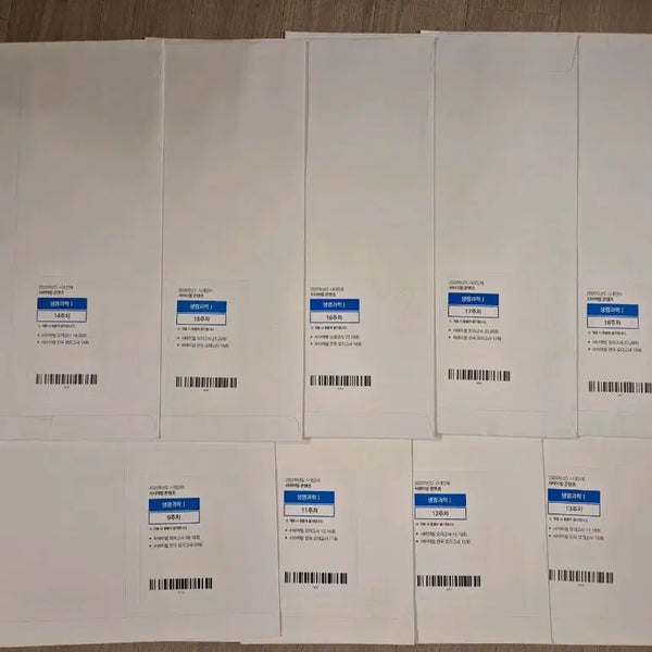 [BUNJANG] 2026 Era Talent Life Science 1 Mock Exam Bundle / 2026 생명과학1 모의고사 시대인재 서바이벌 모의고사 [27회분]