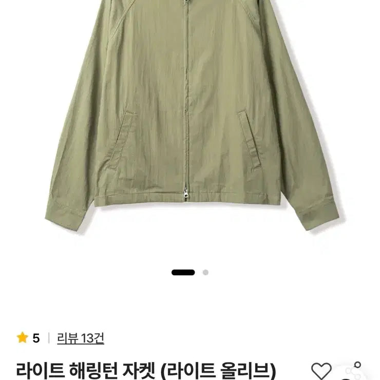 [BUNJANG] SEW SteadyEverywhere Light Harrington Jacket (Light Olive) / SEW 스테디에브리웨어 라이트 해링턴 자켓 (라이트 올리브)