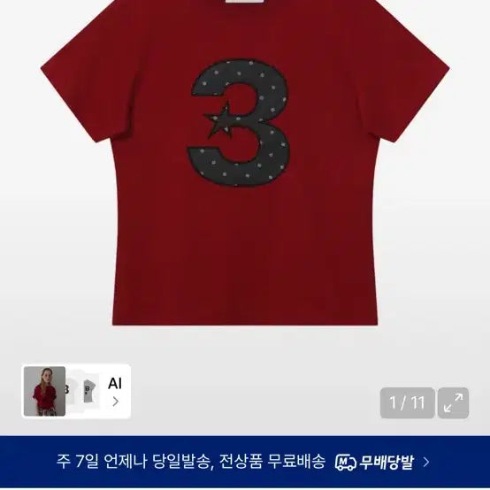 [BUNJANG] Bauff Dot Slim Fit Short Sleeve T-Shirt Red / 바우프 도트 슬림핏 반팔 티셔츠 레드(마지막가격내림)