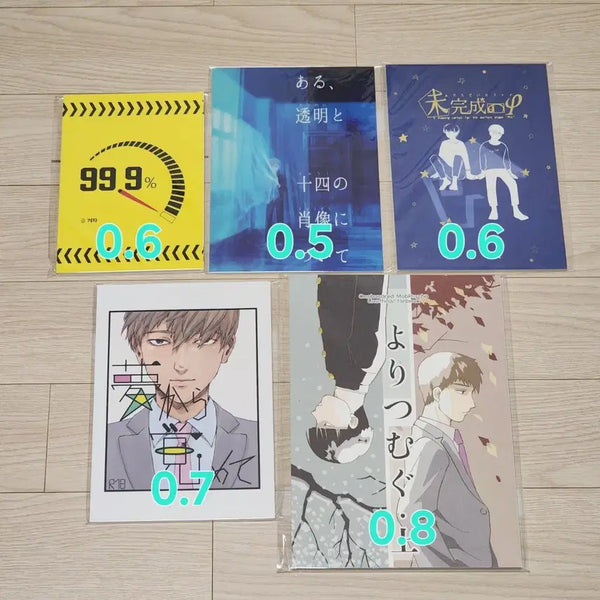 [BUNJANG] Mob Psycho 100 MobRei, EkuRei, RitsuRei, SeriRei Doujinshi Set / 모브사이코 몹싸 모브레이 에쿠레이 리츠레이 세리레이 회지 동인지
