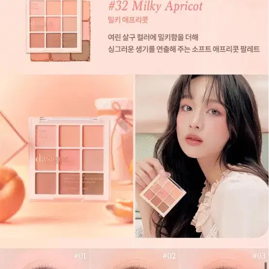 [BUNJANG] DaisyK Palette / 봄웜 팔레트 팔아요!
