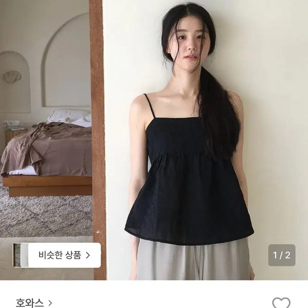 [BUNJANG] Howus Bustier / 가격추가인하)howus 호와스 뷔스티에 판매합니다