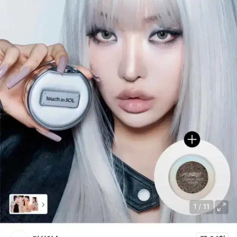 [BUNJANG] Touch in Sol Silverware Glow Air Cushion (Refill) with Puff and Metallicstreet Sparkling Foiled Pigment Shadow / (퍼프증정) 터치인솔 실버웨어 글로우 에어 쿠션 21c 리필 + 섀도우