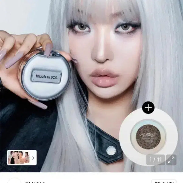 [BUNJANG] Touch in Sol Silverware Glow Air Cushion (Refill) with Puff and Metallicstreet Sparkling Foiled Pigment Shadow / (퍼프증정) 터치인솔 실버웨어 글로우 에어 쿠션 21c 리필 + 섀도우