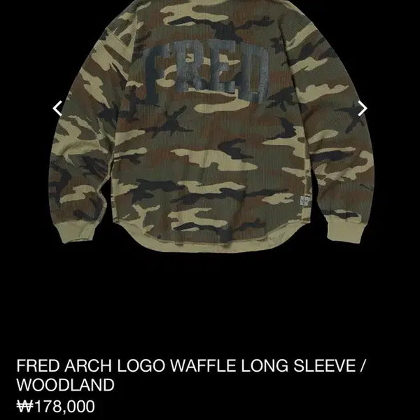 [BUNJANG] Alfred Camo Long Sleeve T-shirt (M) / [M] 알프레드 카모 롱슬리브