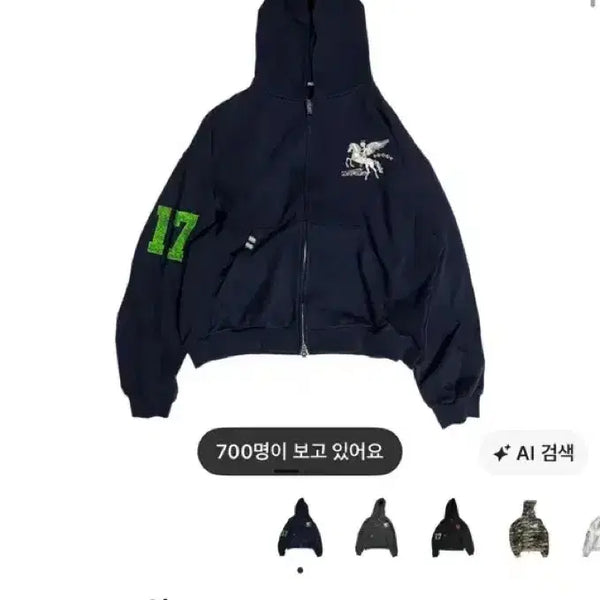 [BUNJANG] Paco Supply Polling Angel Hoodie Zip-Up Navy / (구매) 2 파코서플라이 폴링 엔젤 후드 집업 네이비