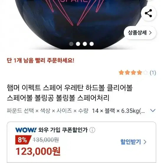 [BUNJANG] Storm 2-Ball Bowling Bag (Gray) with Hammer Maximum Effect (15lb) and Black Widow Spare (14lb) / 볼링세트