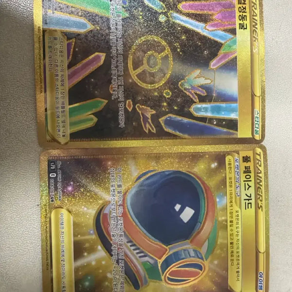 [BUNJANG] Pokemon Card Set: Crystal Cave, Full Face Guard UR / 포켓몬 카드 결정동굴,풀페이스가드 UR 세트