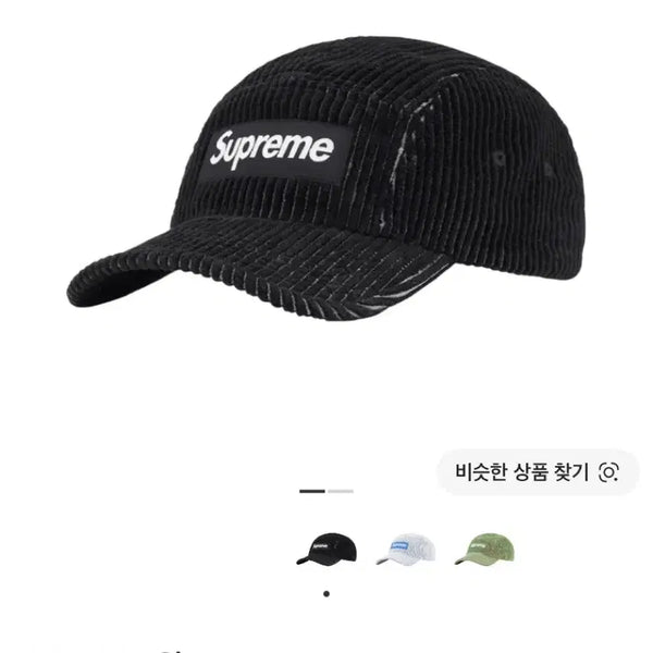 [BUNJANG] Supreme 23SS Corduroy Two-Tone Box Logo Camp Cap Hat Black / (OS) 슈프림 박스로고 캠프캡 모자 23SS 코듀로이 투톤 블랙