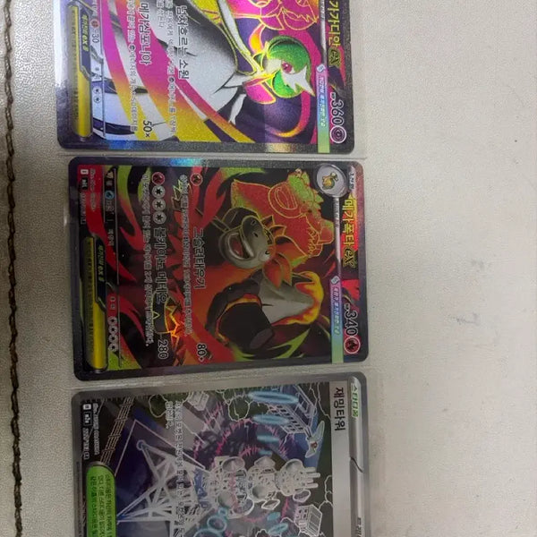 [BUNJANG] Pokemon Card Mega Gardevoir / Mega Pidgeot / Jamming Tower SR / 포켓몬 카드 메가가디안/메가폭타/재밍타워 SR 상태 SS급