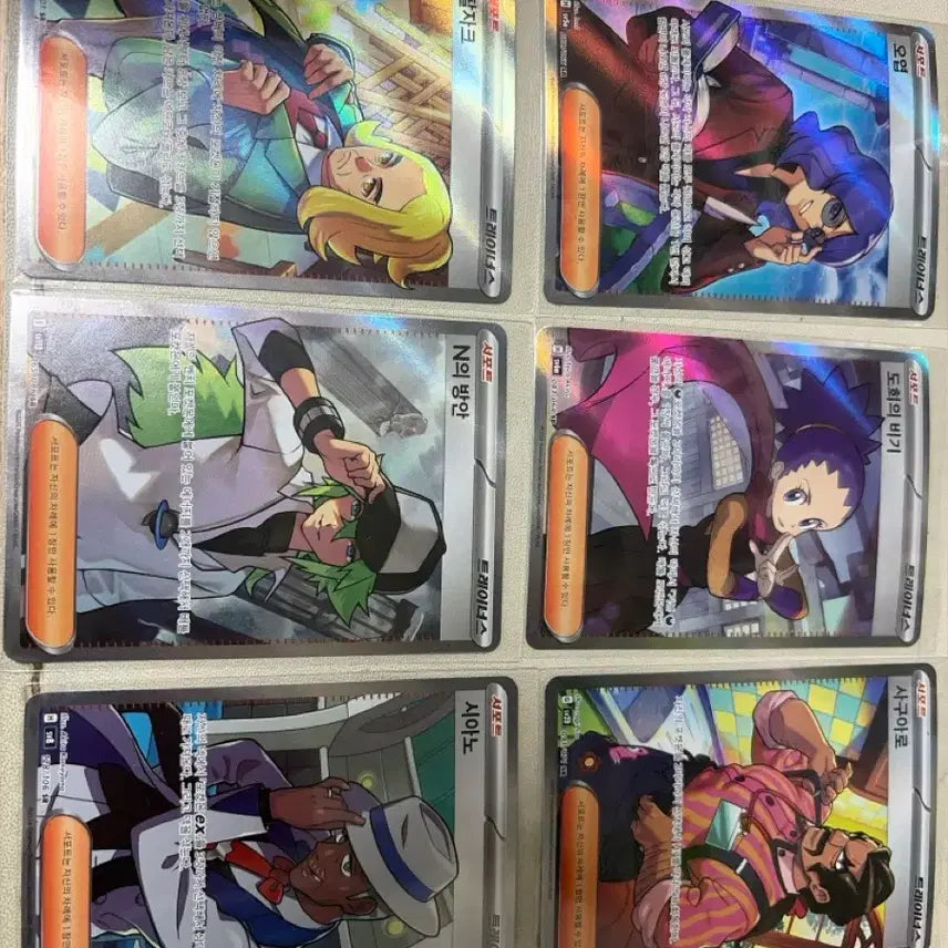 [BUNJANG] Pokemon Card Bundle: Oyeop, Dohi, Saguaro, Paljakeu, N's Room, Cyan O SR / 포켓몬 카드 오엽/도희/사구아로/팔자크/N의 방안/시아노 SR 일괄
