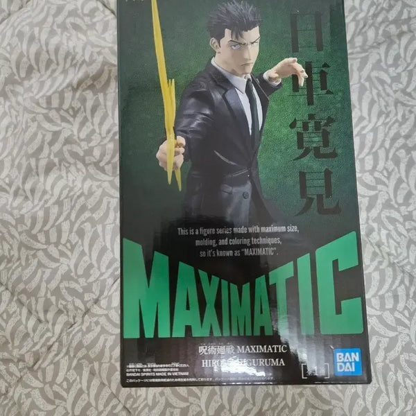 [BUNJANG] Maxi-Matic Higuruma Sealed / 맥시매틱 히구루마 미개봉
