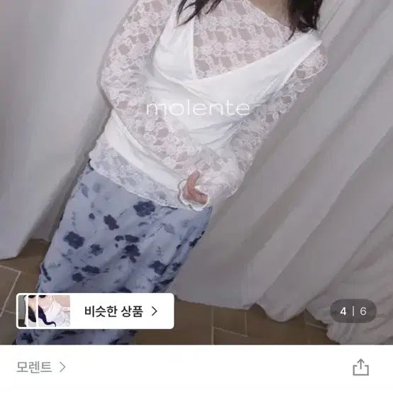 [BUNJANG] Morent Lace See-through Long Sleeve Layered T-Shirt / 마지막 할인)레이스 시스루 긴팔 레이어드 티셔츠 모렌트