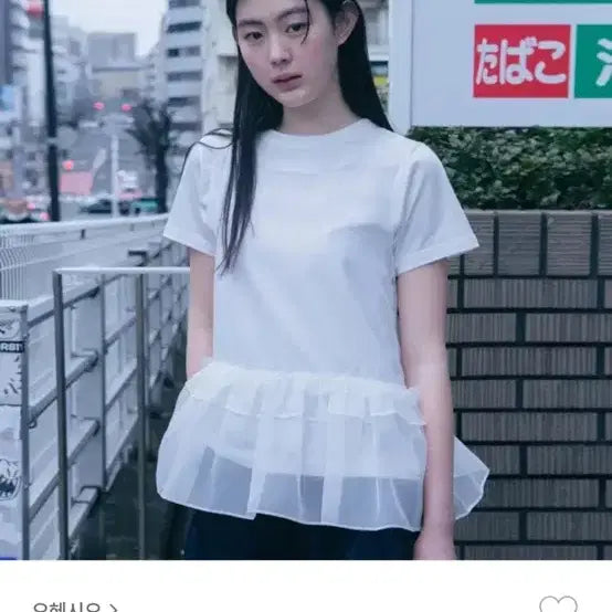 [BUNJANG] OHEHIO Frill Lace Layered Sleeveless Top White / 오헤시오 프릴 레이스 레이어드 슬리브리스 탑 화이트