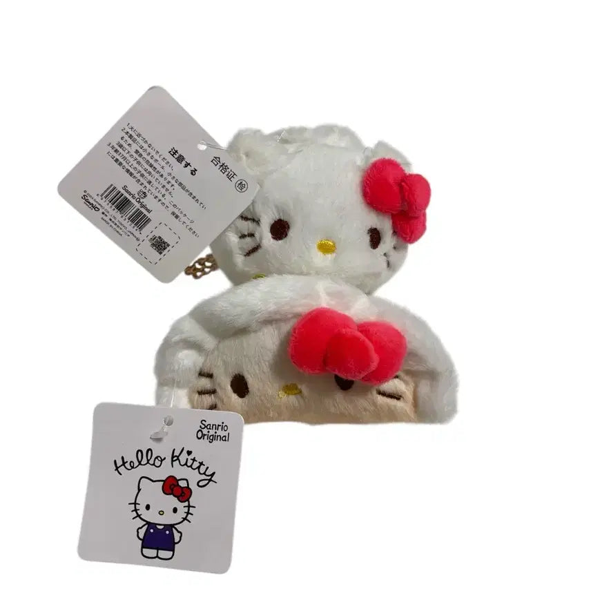 [BUNJANG] Hello Kitty Mandu Dim Sum Keychain / 헬로키티 만두 딤섬 키링
