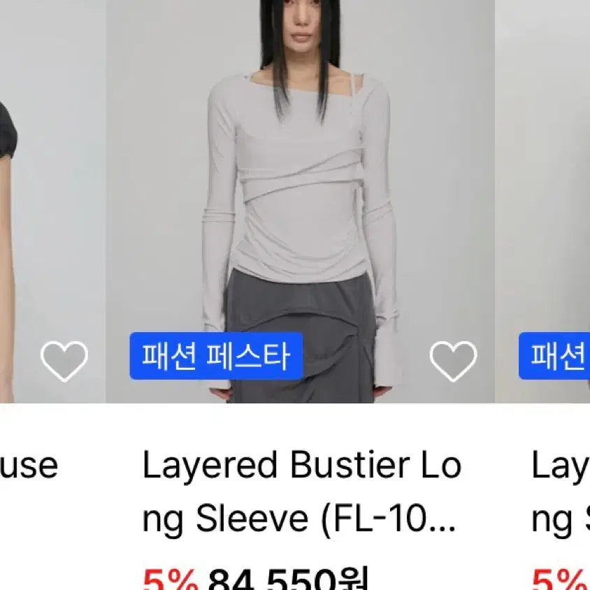 [BUNJANG] Flareup Layered Long Sleeve / 플레어업 레이어드 롱슬리브