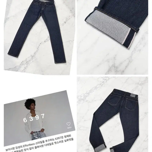 [BUNJANG] 6397 Loose Skinny Selvedge Rinse Indigo Denim Jeans / (정품) 6397 루즈 스키니 셀비지 인디고 진 / 분더샵 / 25~26