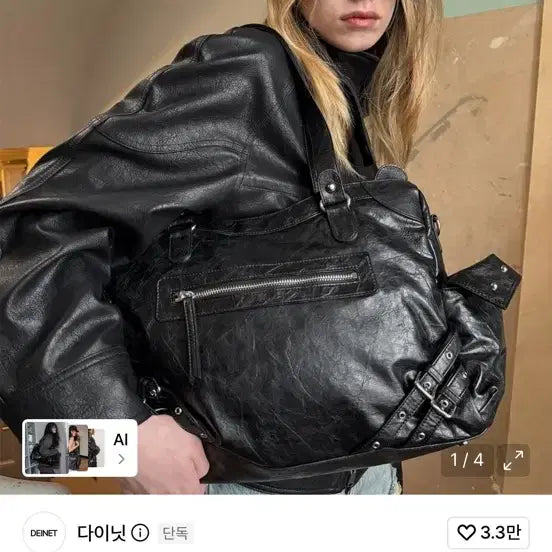 [BUNJANG] Dainit Stud Pocket Big Bag / [새상품] 다이닛 스터드 포켓 빅 백