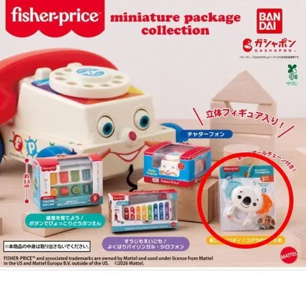 [BUNJANG] Fisher-Price Koala Teether Gachapon Toy / 피셔프라이스 참 가챠 코알라 판매합니다 상태민트급!