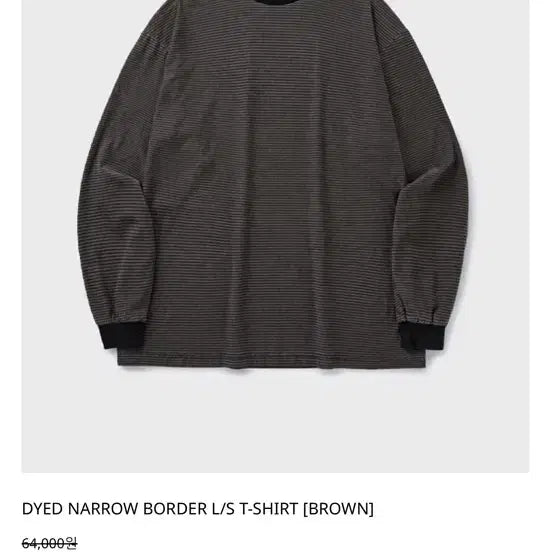 [BUNJANG] UNIONBLUE Dyed Narrow Border Long Sleeve L / 유니온블루 dyed narrow border 롱슬리브 팔아요 L