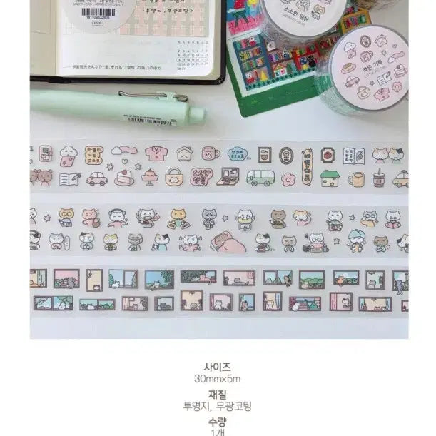 [BUNJANG] Little County Cat Bakery Kiss Cut Stickers / 고양이빵집 리틀카운티 키스컷 띵