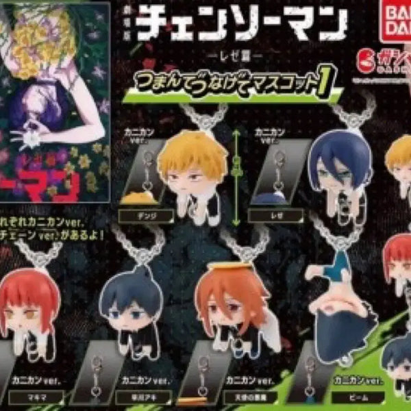 [BUNJANG] Chainsaw Man Dairoto Gacha Set (Reze, Makima, Beam, Denji) / 체인소맨 대롱가챠 (레제 마키마 빔 덴지)