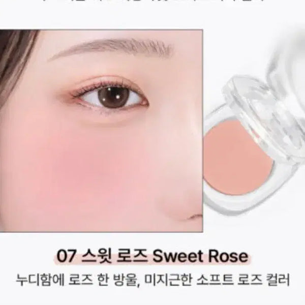 [BUNJANG] Dear A Fluffy Blush Sweet Rose / 디어에이 플러피 블러셔
