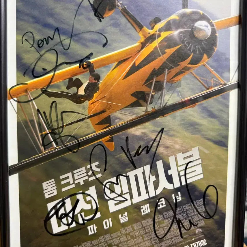 [BUNJANG] Mission Impossible: Dead Reckoning Tom Cruise Autographed Poster / 미션임파서블 파이널 레코딩 톰크루즈 친필싸인