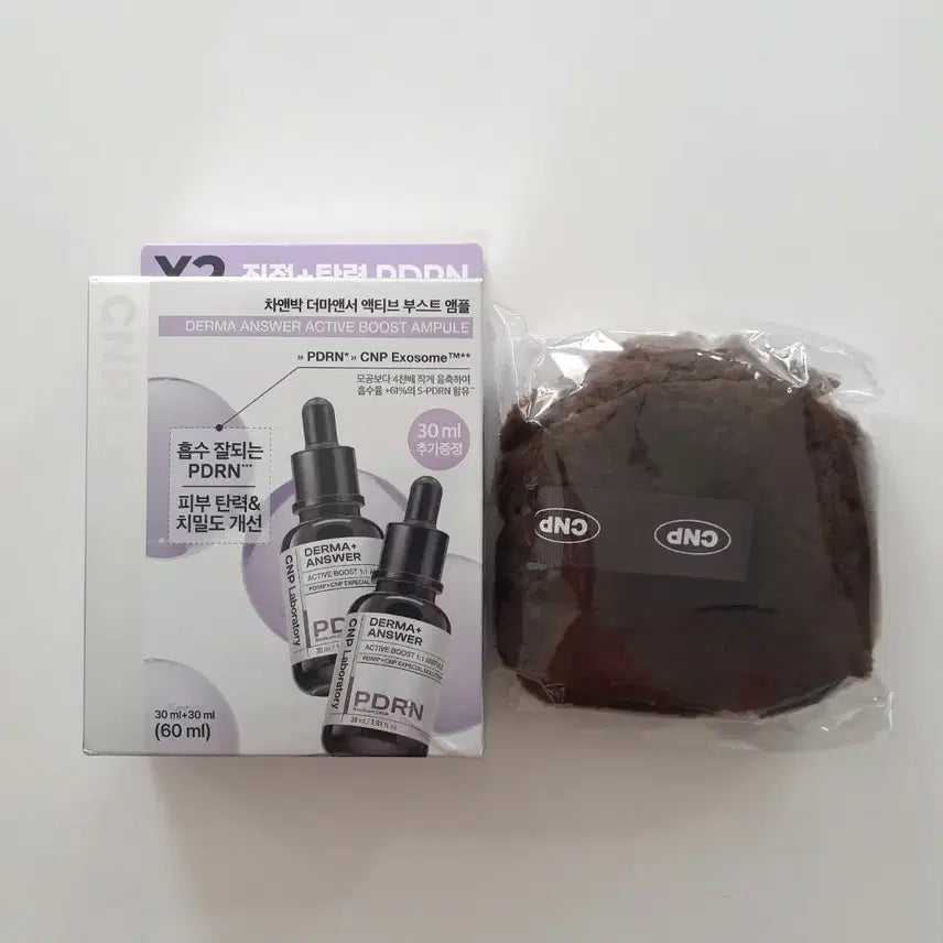 [BUNJANG] CNP Derma-Answer PDRN Ampoule Set with BUKLE Pouch Keychain / 차앤박 cnp 더마앤서 pdrn 앰플 2개 & 부클 파우치 키링