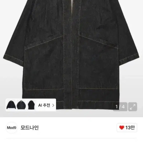 [BUNJANG] Modnine Phantom Legacy Jacket / 모드나인 mod9 - Phantom Legacy