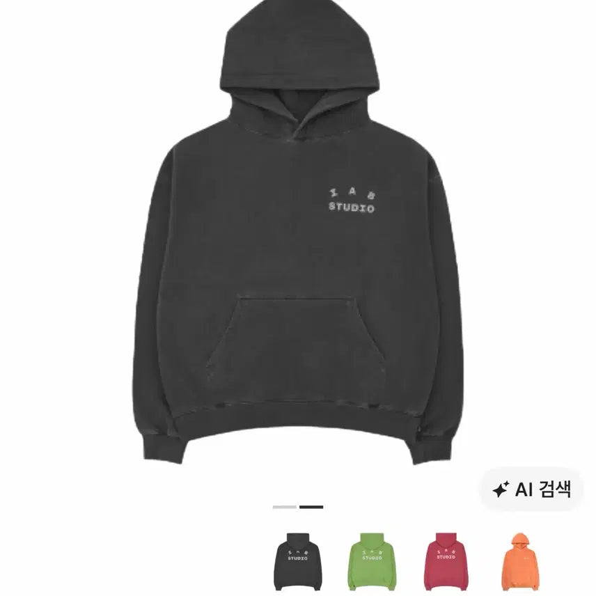 [BUNJANG] IAB Studio Pigment Hooded Sweatshirt L / iab스튜디오 피그먼트 후드티 L