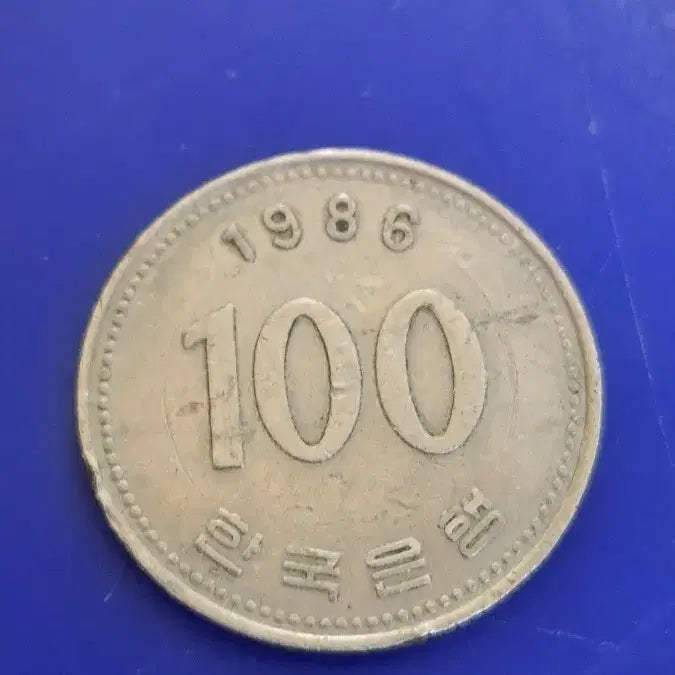 [BUNJANG] 1986 South Korea 100 Won Coin / 1986년 한국 100원 동전