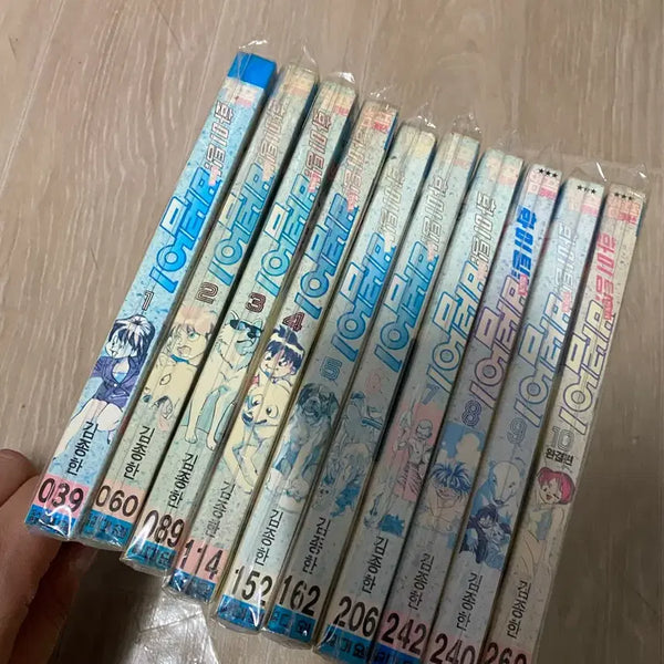 [BUNJANG] Fighting Wind Vol. 1-10 (Complete) Korean Comic / (최종가)희귀만화 화이팅 바람이 1~10(완) 팝니다.