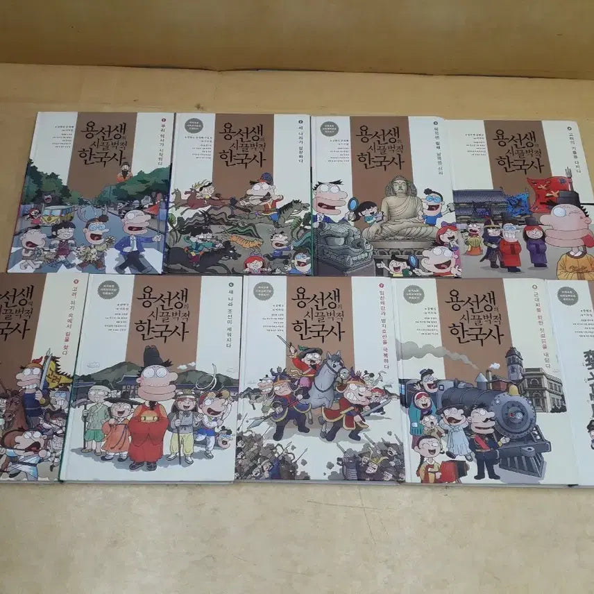 [BUNJANG] Yong Teacher's Lively Korean History Hardcover Set (9 Volumes) / 사회평론 용선생의 시끌벅적 한국사 (하드커버)총 9권