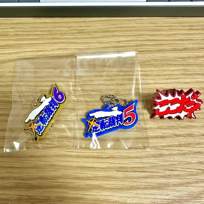 [BUNJANG] Gyakuten Saiban Bundle Set Logo Keychain Ring / 일괄) 역전재판 로고 키링 반지 역재 코코다 오도로키 나루호도