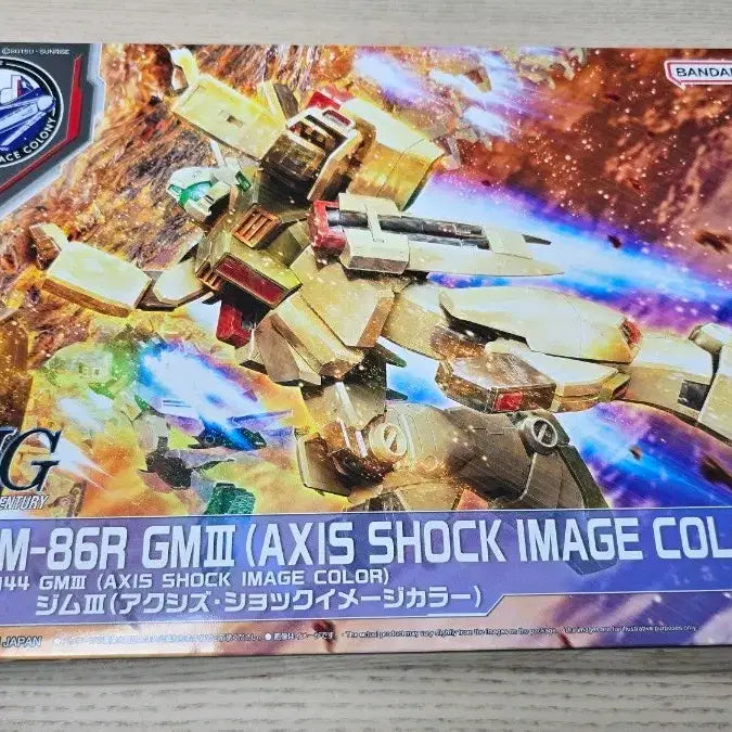 [BUNJANG] Bandai HG Jegan (Axis Shock Image Color) SIDE-F Limited Model Kit / 반다이 HG 짐3 (엑시즈 쇼크 이미지 컬러) SIDE-F한정