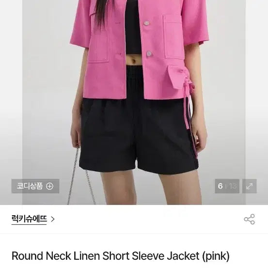 [BUNJANG] Lucky Chouette Pink Short Sleeve Jacket Size 36 / 럭키슈에뜨 자켓 36사이즈