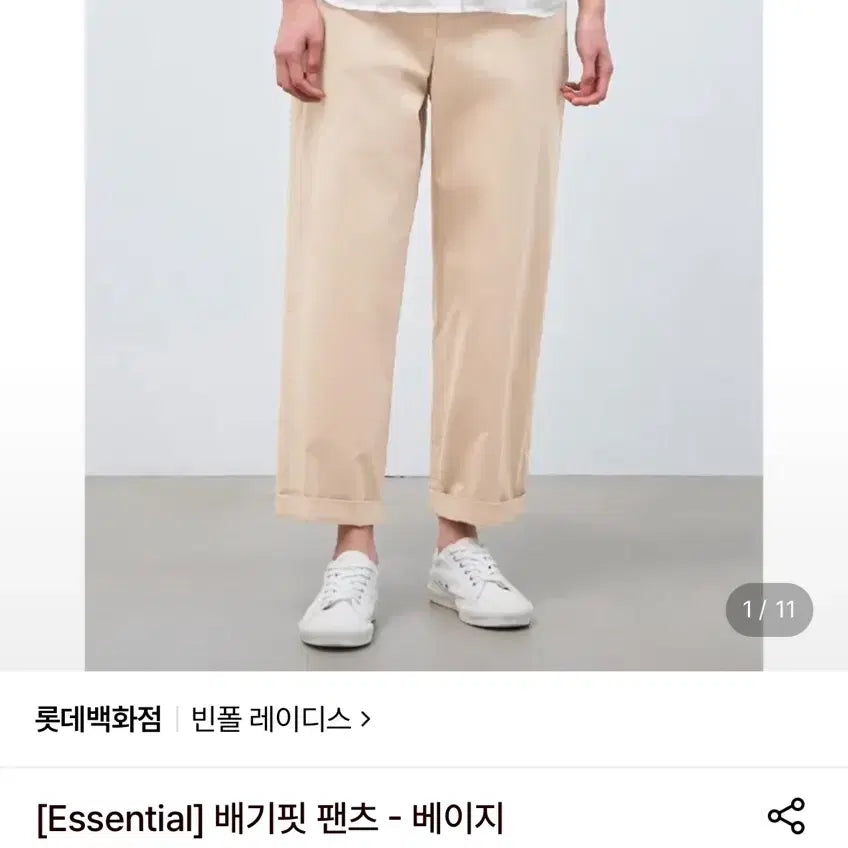 [BUNJANG] Beanpole Ladies Baggy Fit Pants Beige / 빈폴 레이디스 배기핏 팬츠 베이지 28(bf4421e02a)