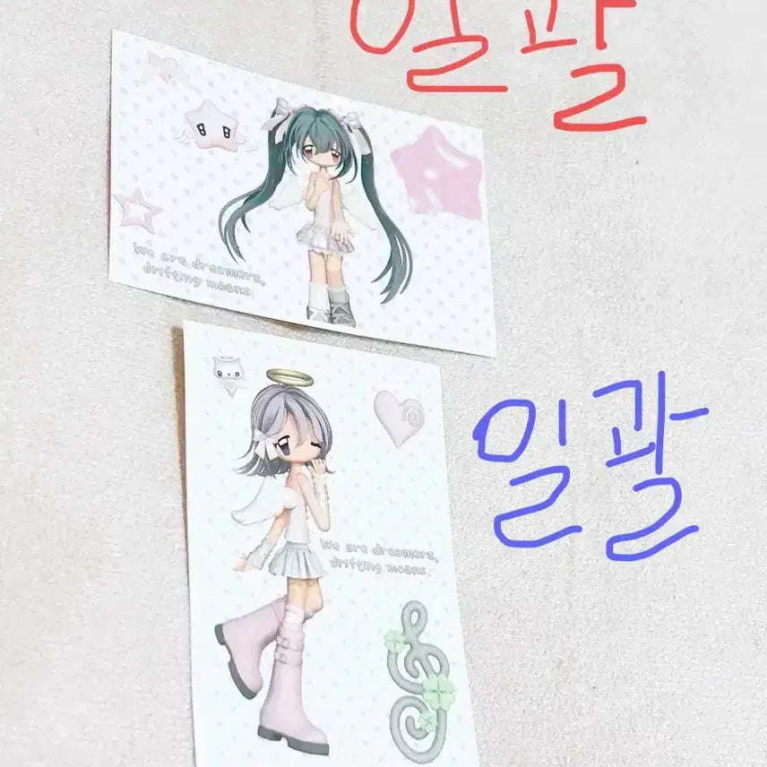[BUNJANG] Credit Card Sticker Set for Journaling / 신용카드스티커 다꾸카드스티커 다꾸띵 다꾸스티커 인물다꾸 지뢰계 다꾸템