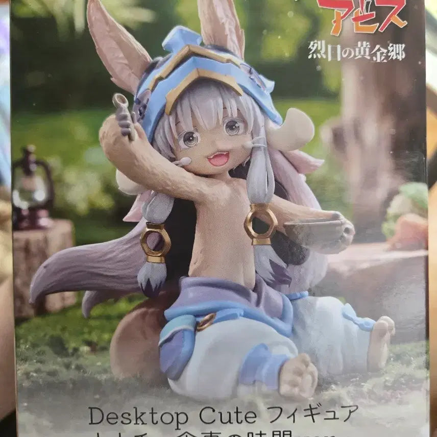 [BUNJANG] Made in Abyss Nanachi Desktop Cute Figure (Sealed) / 미개봉) 메이드인어비스 나나치 피규어 데스크탑큐트
