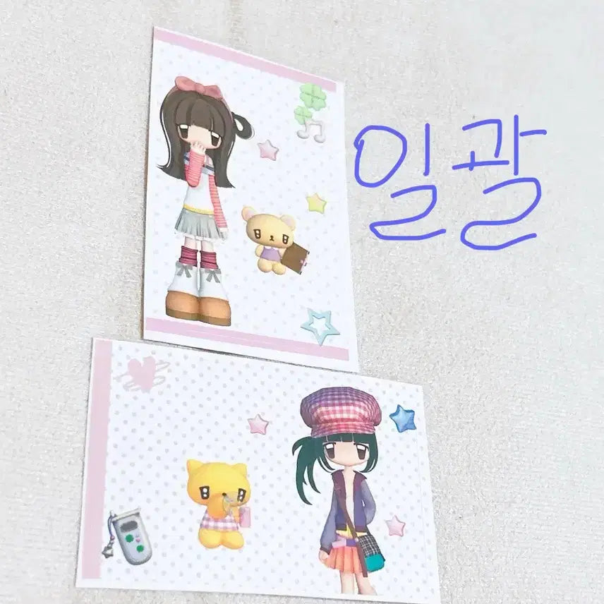 [BUNJANG] Credit Card Sticker Set - Y2K, Jirei-kei Style / 신용카드스티커 다꾸카드스티커 다꾸띵 다꾸스티커 인물다꾸 지뢰계 y2k