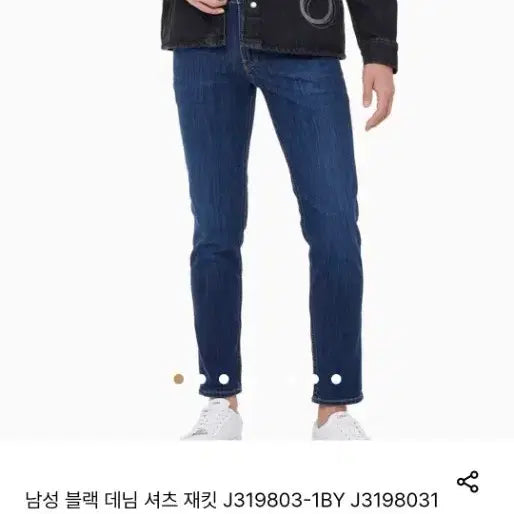[BUNJANG] Calvin Klein Washed Denim Shirt Jacket XL / CK 캘빈클라인 데님 셔츠 자켓(XL)