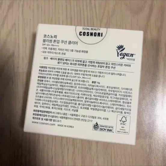 [BUNJANG] Cosnori Blossom Tone-Up Cushion Clear / 새상품) 코스노리 블라썸 톤업 쿠션 클리어